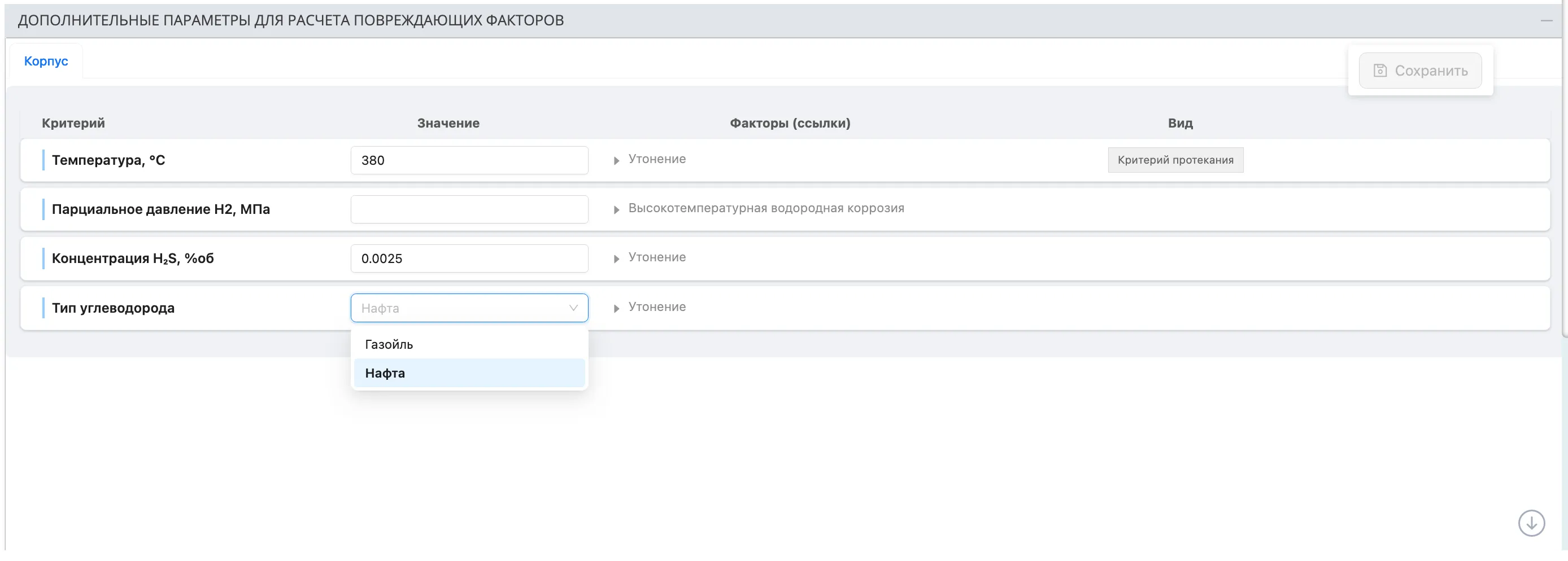 additionalCriteria
